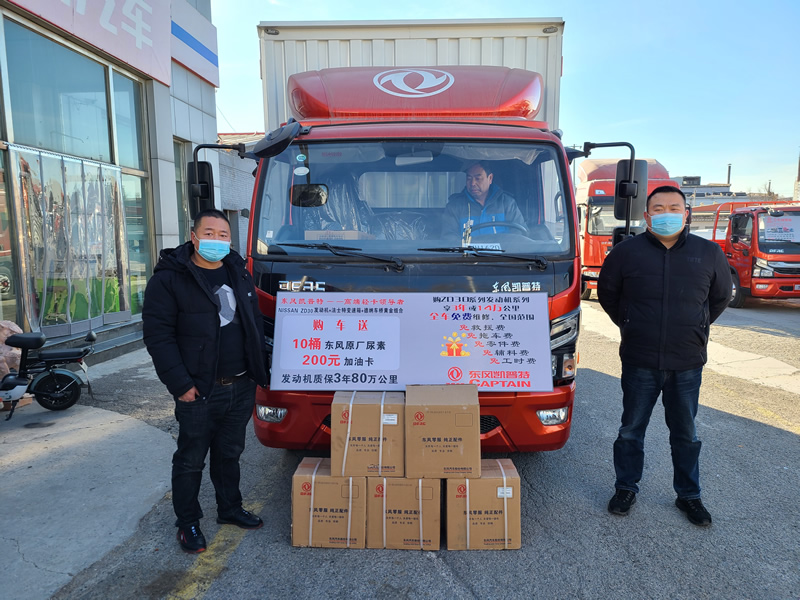 東風(fēng)汽車，福田汽車,蒙派克,G5,G7,G9,圖雅諾，金杯汽車，祥菱