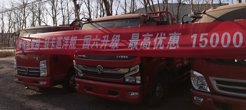 東風(fēng)汽車，福田汽車,蒙派克,G5,G7,G9,圖雅諾，金杯汽車，祥菱