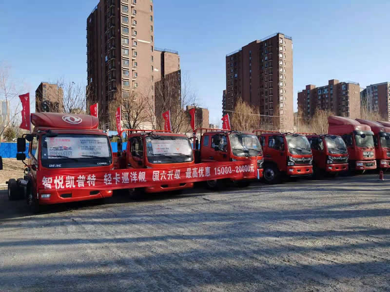 東風(fēng)汽車，福田汽車,蒙派克,G5,G7,G9,圖雅諾，金杯汽車，祥菱